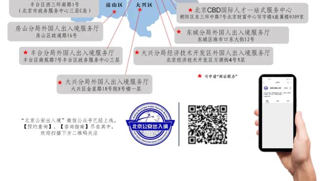 新利18账户截图1